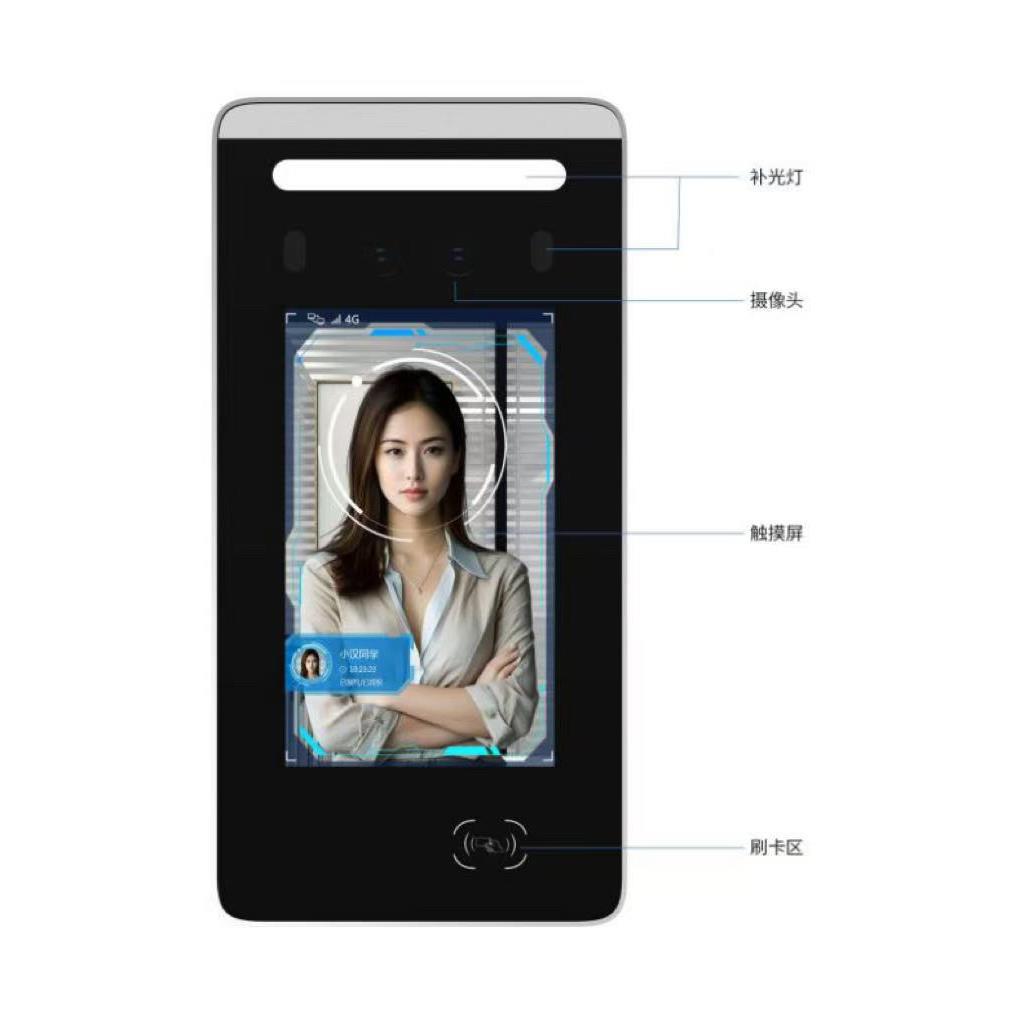 Attendance machine dedicated for attendance system model HW-C302A-YX face recognition terminal