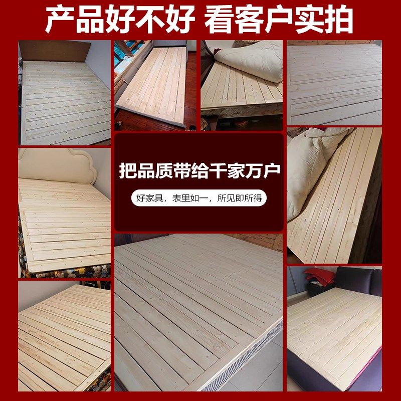 实木床板可折叠硬板床垫护腰护脊椎双人床软床铺板垫片背板排骨架,淘宝优惠券,粉丝福利购,淘宝优惠卷