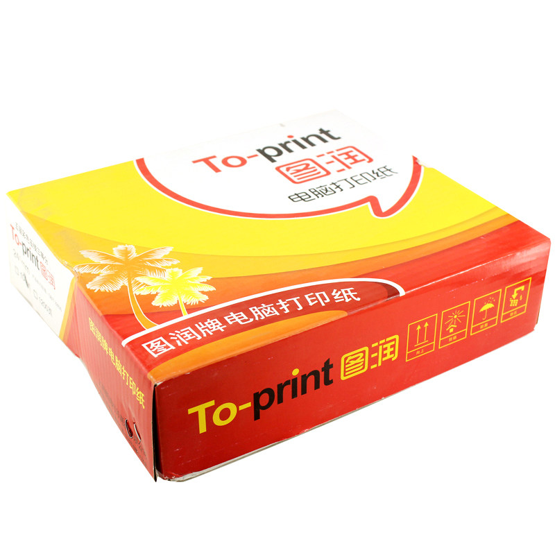 Turun computer printing paper, one joint, two joints, three joints, two equal parts, four joints, five joints, 241-1-2-3-4-5, three joints