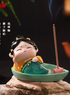 国潮唐小圆香插盘摆件创意茶几办公室桌面个性线香立底座送礼好物