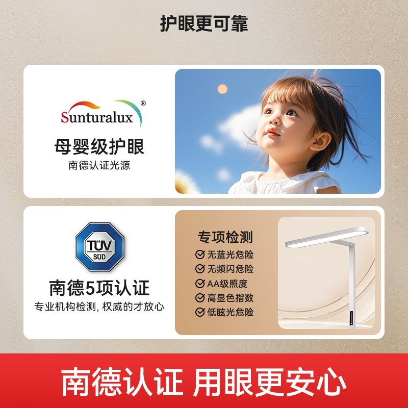 台灯护眼学习专用防近视书桌儿童学生写作业大路灯无影桌面落地灯,淘宝优惠券,粉丝福利购,淘宝优惠卷