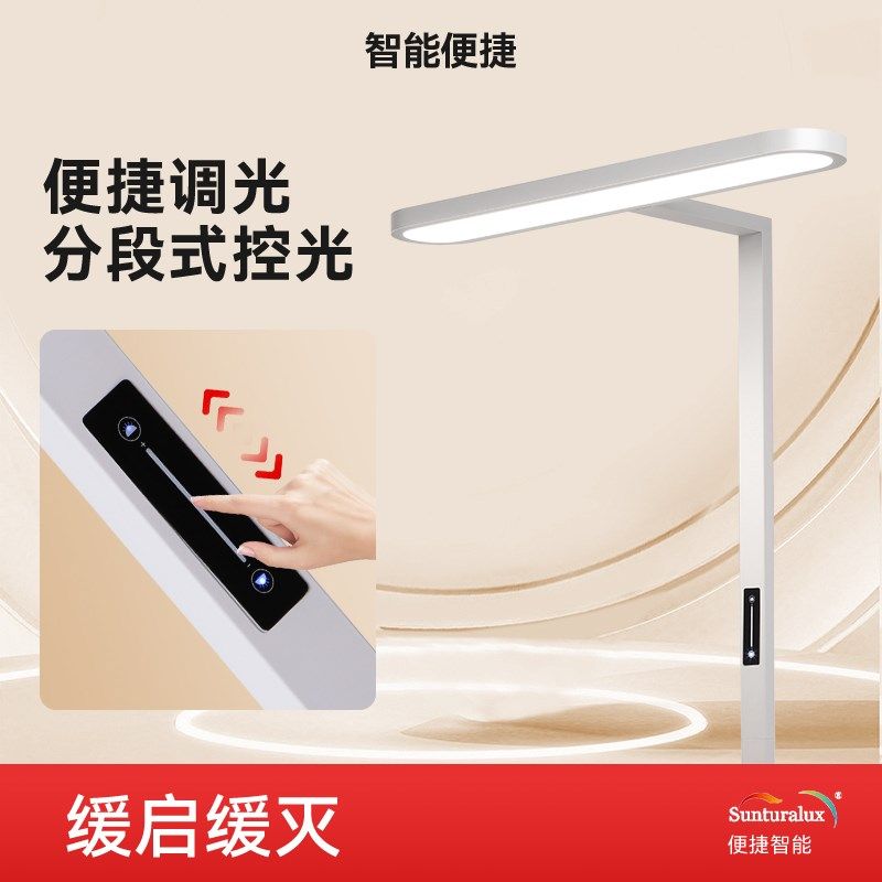 台灯护眼学习专用防近视书桌儿童学生写作业大路灯无影桌面落地灯,淘宝优惠券,粉丝福利购,淘宝优惠卷