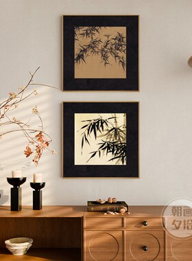 宋代美学竹子复古风客厅餐厅装饰画法式中古风挂画走廊过道壁画