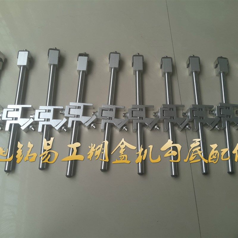 自动化配件自动粘盒糊盒机配件勾底撑杆夹铁夹扣15MM16MM夹块30MM,淘宝优惠券,粉丝福利购,淘宝优惠卷