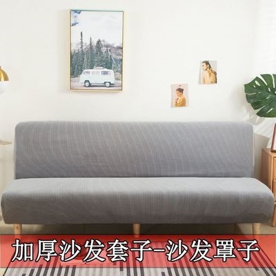 玉米绒懒人折叠沙发床罩四季通用加厚防猫爪沙发套防尘套透气定做,淘宝优惠券,粉丝福利购,淘宝优惠卷