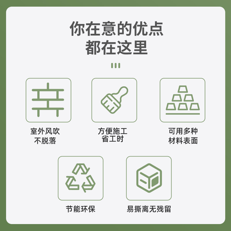 液态保护膜家装工程外墙遮蔽膜液体防护膜地板家具喷漆防尘膜易撕,淘宝优惠券,粉丝福利购,淘宝优惠卷