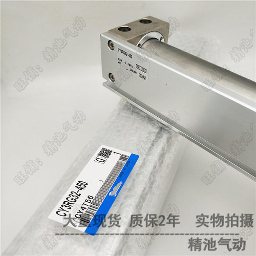 磁耦无杆气缸CY3RG CY3R32-50/100/150/200/250/300/350/400/450 - 图0
