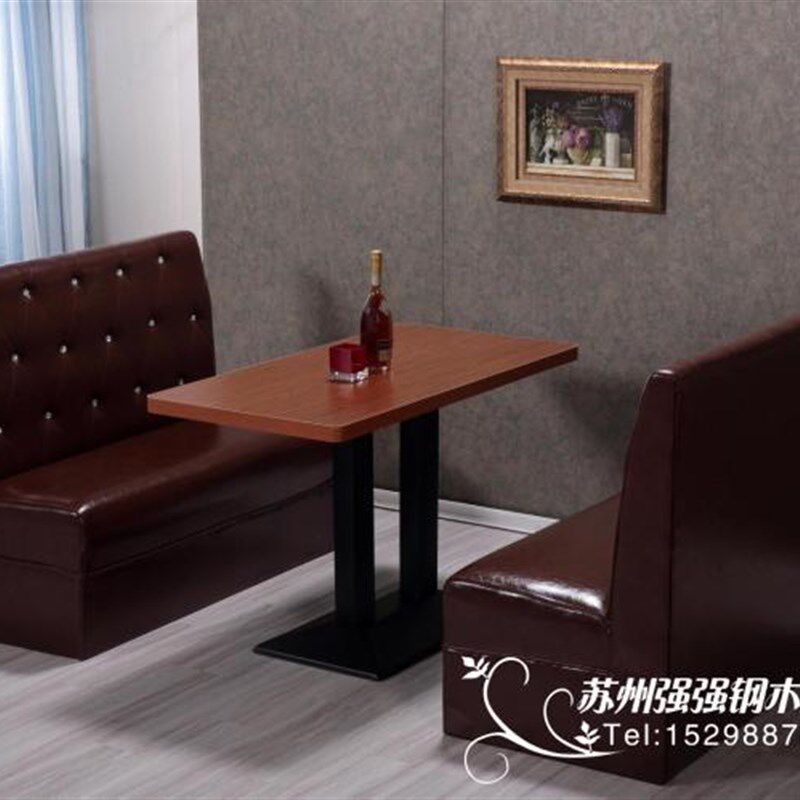 定制酒吧咖啡店沙发桌椅火锅西餐小吃烧烤奶茶店卡座桌椅组合沙发,淘宝优惠券,粉丝福利购,淘宝优惠卷