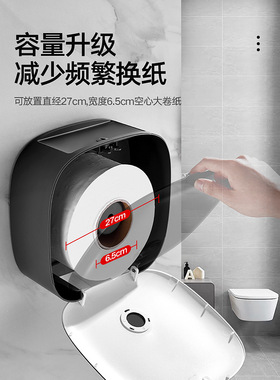 盒大盘纸厕纸商用大卷手纸纸巾盒壁挂式大盘酒店卫生间盒大卷纸盒
