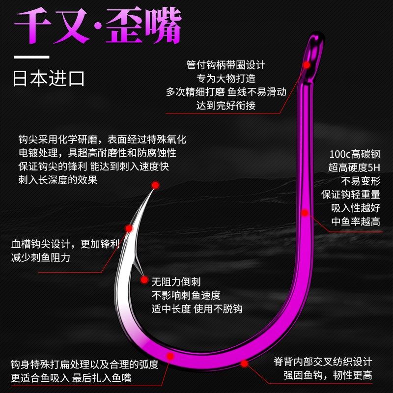 高强度歪嘴鱼钩台钓海钓钓草鱼罗非千又垂钓钓钩钓大鱼专用精品,淘宝优惠券,粉丝福利购,淘宝优惠卷