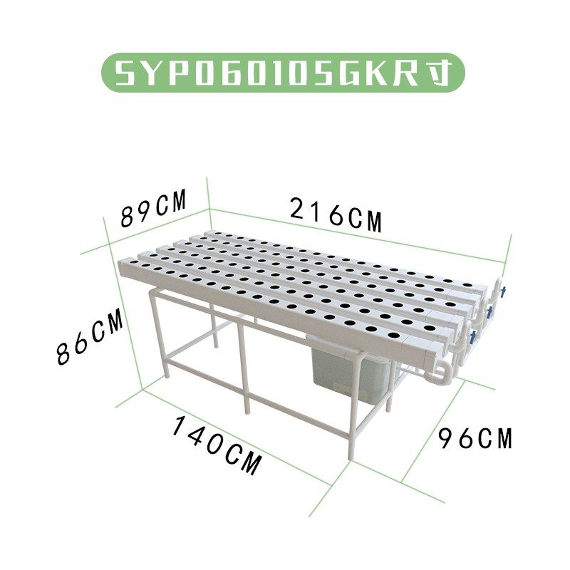 家庭学校阳台绿植塑料花架无土栽培水培设备平面种植床神农6槽,淘宝优惠券,粉丝福利购,淘宝优惠卷