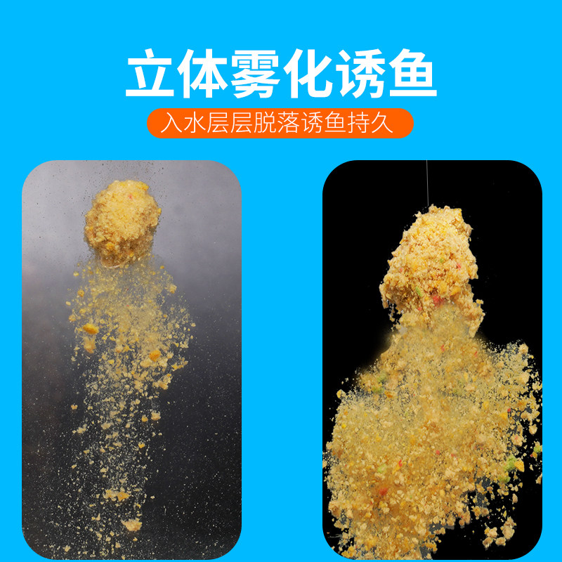 黑坑鲤鱼饵料散炮鱼饵手食搓饵麻团颗粒状回锅鱼滑口鱼添加剂鱼饵,淘宝优惠券,粉丝福利购,淘宝优惠卷
