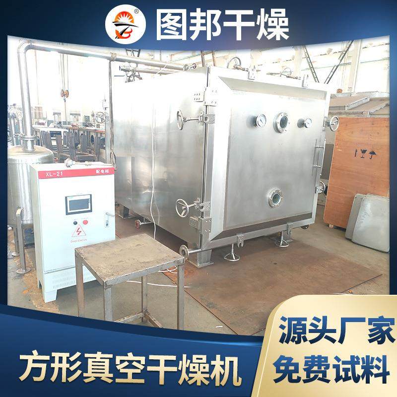 电热恒温鼓风干燥箱实验室 工业烘箱大小型烤箱真空高温烘干箱,淘宝优惠券,粉丝福利购,淘宝优惠卷