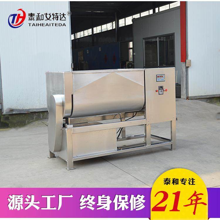 泰和艾特达500L拌馅机 糕点馅料拌馅机 包子水饺馄饨肉丸拌馅设备,淘宝优惠券,粉丝福利购,淘宝优惠卷