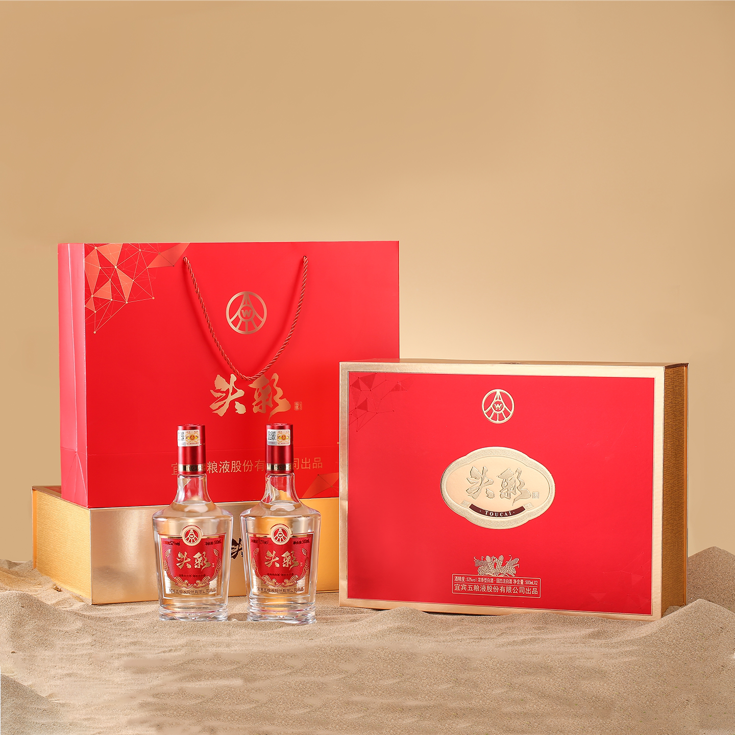 头彩宜宾五粮液股份有限公司出品佳酿浓香型白酒52度500ml*2礼盒E