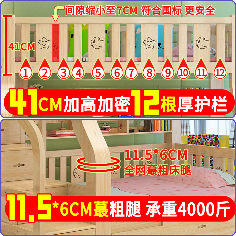 儿童上下床双层床子母成年大人全实木多功能交错式松木两层高低床,淘宝优惠券,粉丝福利购,淘宝优惠卷