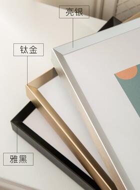 薄边立体简单铝合金相框定制与任何尺寸安装A2海报装饰相框墙挂定