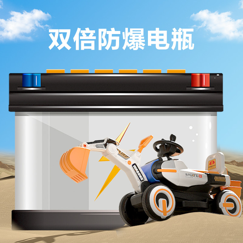 挖掘机儿童可坐人玩具车电动遥控勾机男孩宝宝大号工程可坐挖土机,淘宝优惠券,粉丝福利购,淘宝优惠卷