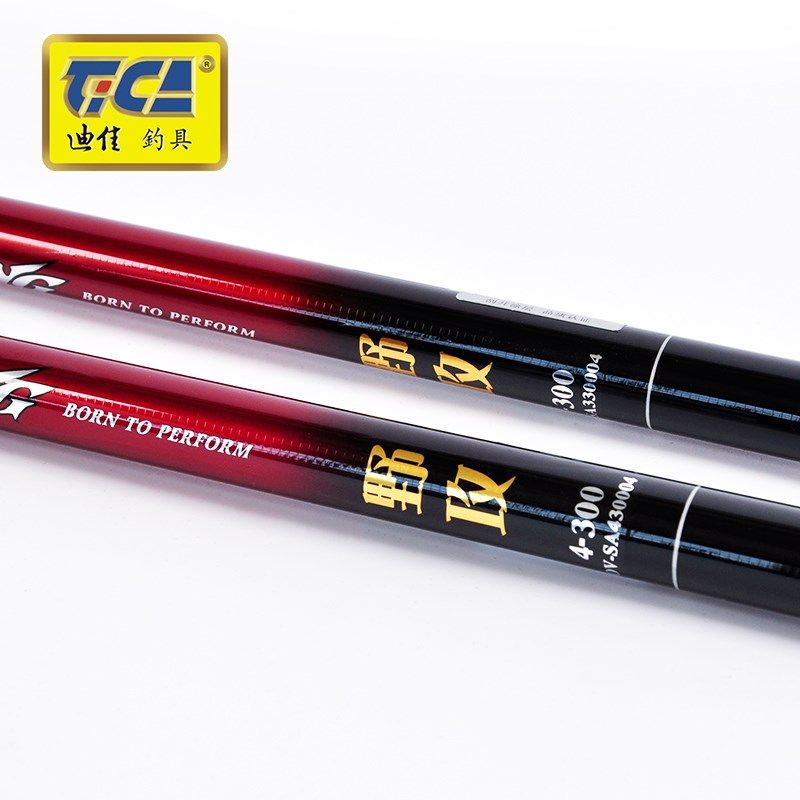 迪佳野攻短节碳素小矶竿套装矶钓竿远投滑漂矶大导环软尾灵敏竿稍,淘宝优惠券,粉丝福利购,淘宝优惠卷