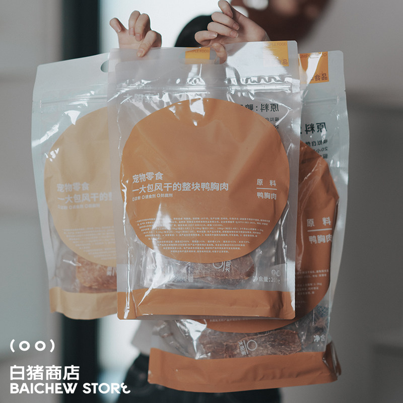 白猪商店 太阳家宠物零食猫咪狗狗风乾肉乾奖励增肥鸡胸肉鸭肉,淘宝优惠券,粉丝福利购,淘宝优惠卷