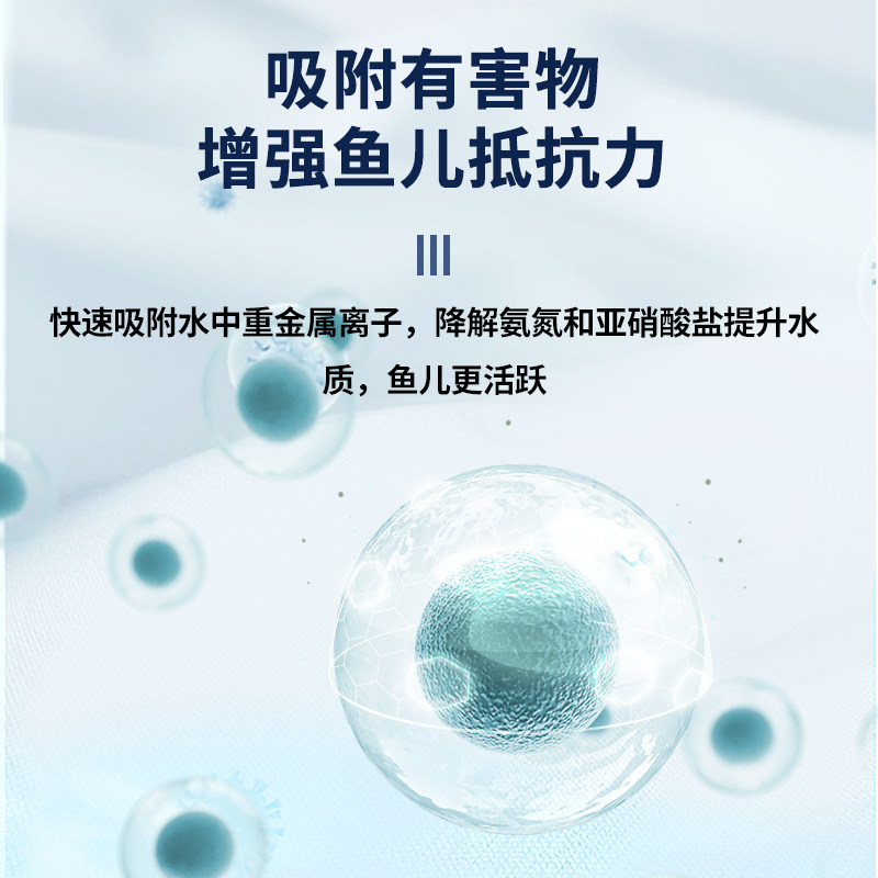 鱼缸水族箱三合一水质清澈净水宝磁力宝去黄水活性炭碳过滤材料,淘宝优惠券,粉丝福利购,淘宝优惠卷