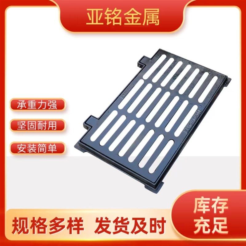 球墨铸铁漏水井盖700重型圆形雨水箅子镂空井盖带孔带洞圆井篦子,淘宝优惠券,粉丝福利购,淘宝优惠卷