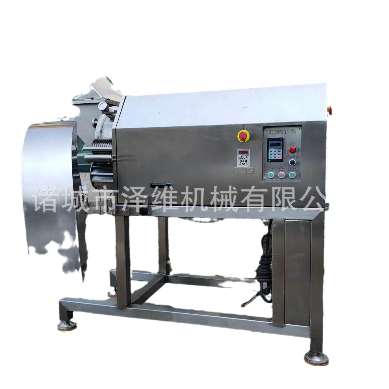 三维冻肉切丁机切块均匀速度快高效安全颜值高均匀肉类蛋黄鸡胸肉,淘宝优惠券,粉丝福利购,淘宝优惠卷