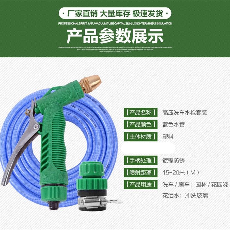 家用水管软管别墅庭院浇水花园浇菜喷头40米神器洗车水枪冲洗地板,淘宝优惠券,粉丝福利购,淘宝优惠卷