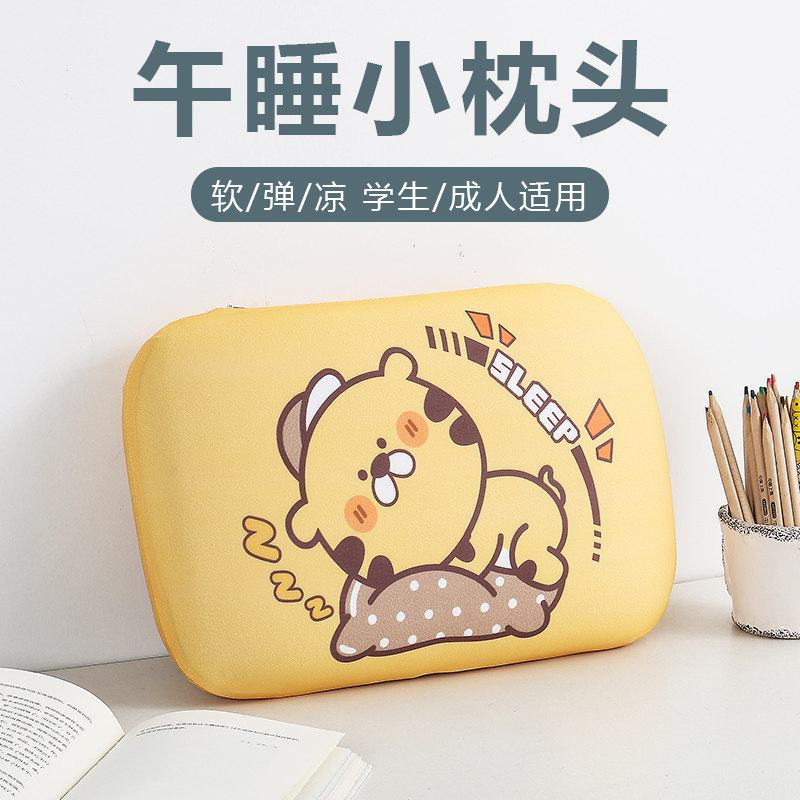 午睡小号枕头午休趴趴枕可爱学生睡觉神器办公室桌上趴睡靠垫抱枕,淘宝优惠券,粉丝福利购,淘宝优惠卷