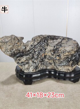 灵璧石原石摆件纯天然真石真品石头装饰产地山峰景观石靠山磬石