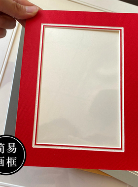 挂墙相框卡纸装裱儿童绘画定制5678寸4K8K照片墙免打孔简易画框