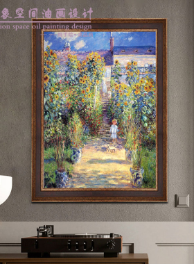 莫奈名画韦特伊花园手绘油画美式欧式装饰画玄关入户餐厅风景挂画