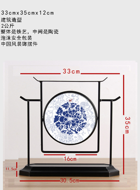 承沁新中式工艺品家具家居电视柜玄关客厅装饰品摆件卧室禅意摆设