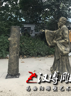 玻璃钢仿铜立木为信古代人物塑像景观园林铸铜商鞅人物塑像定制做