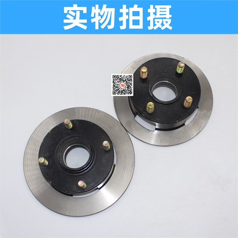 电动四轮车 三轮车一体前桥碟煞锅老人代步车改装车碟煞盘四轮车,淘宝优惠券,粉丝福利购,淘宝优惠卷