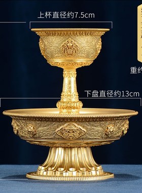 慧宝新升级做旧黄铜护法杯B款304不锈钢内胆杯加铜双层供杯供碗