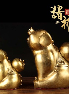 铜猪摆件 铜柿子摆件 铜猪柿顺利摆件