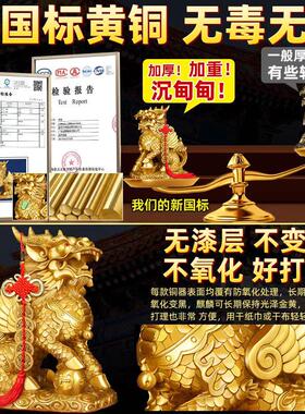 铜麒麟摆件一对纯黄铜吉祥公母客厅玄关装饰品店铺开业送礼入户门