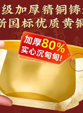 2026年新款聚宝盆招财聚财摆件纯铜制八方来财家用客厅店铺公司