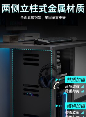 80CM实木可移动一体电竞电脑桌