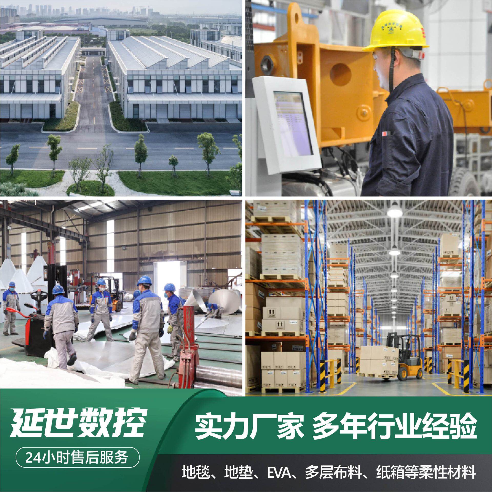 Photovoltaic material cutting equipment manufacturer Photovoltaic energy CNC cutting machine intelligent upgrade photovoltaic cutting dedicated