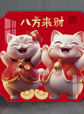 红色卡通可爱遮丑墙贴结婚喜庆墙面防脏遮瑕装饰墙贴3d亚克力贴画