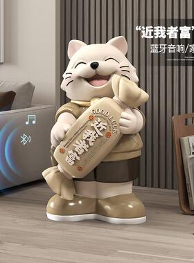 安妮拾光招财猫大型落地摆件客厅装饰品沙发旁边新店开业乔迁礼物