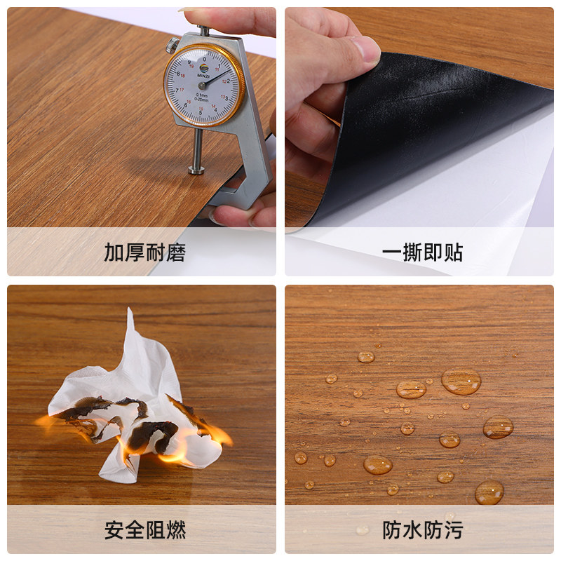 防水pvc木纹地板贴墙贴纸自粘卧室客厅地面贴纸加厚耐磨塑胶壁纸,淘宝优惠券,粉丝福利购,淘宝优惠卷