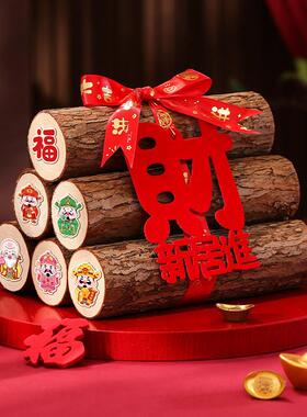 柴火乔迁之喜木柴新居布置财火搬家装饰入宅仪式用品摆件大全套