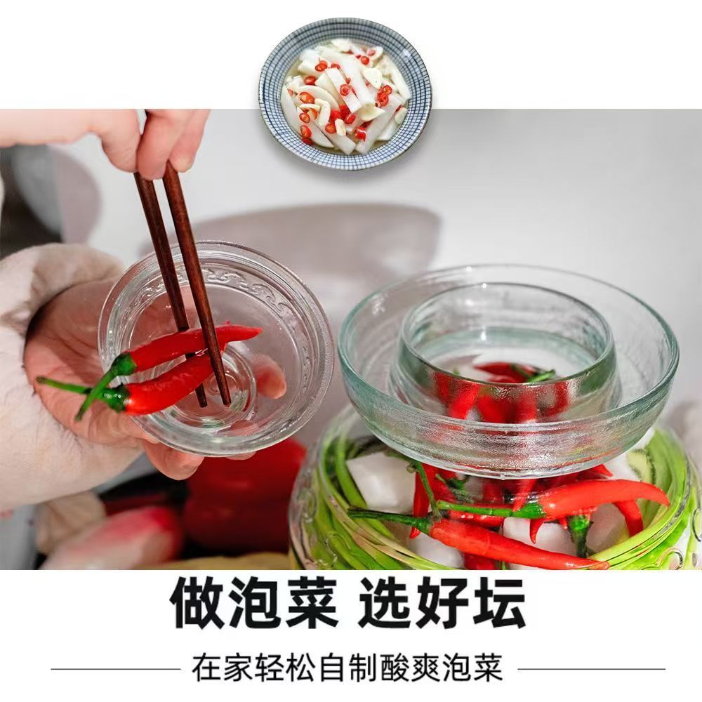 玻璃泡菜坛子10斤＋赠盖子
