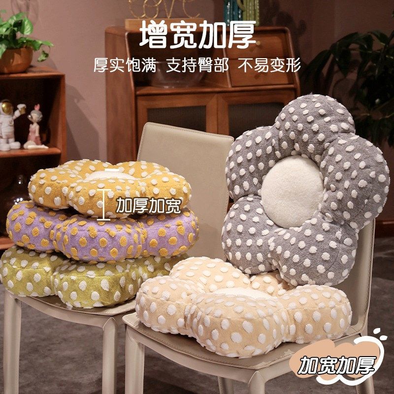 花朵坐垫椅垫办公室久坐屁垫沙发垫地上蒲团学生宿舍座椅板凳垫子,淘宝优惠券,粉丝福利购,淘宝优惠卷