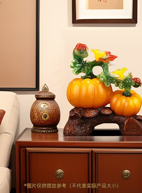财富丰收南瓜摆件家居客厅入户玄关电视柜创意装饰品乔迁新居礼物