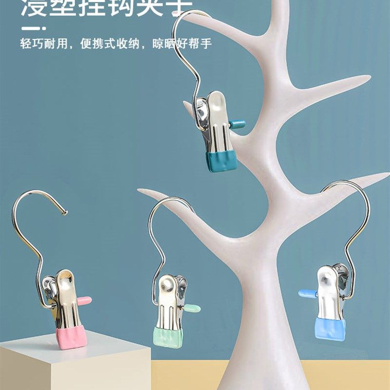 【防滑无痕 强劲夹力】带钩多功能夹子帽子收纳夹裤夹单钩晾晒夹c,淘宝优惠券,粉丝福利购,淘宝优惠卷