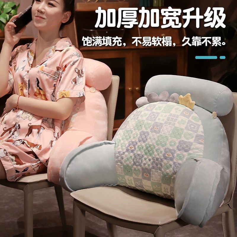 冰豆豆床头靠垫软包大靠背护腰靠枕沙发抱枕宿舍床上看书枕头孕妇,淘宝优惠券,粉丝福利购,淘宝优惠卷